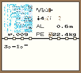 Y Dex CE ES.png