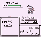 Dokokashira 6.png