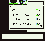 RG item 7B inventory.png