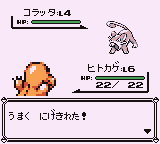 Dokokashira 7.png