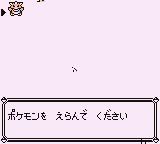Dokokashira 5.png