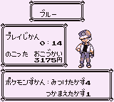 Dokokashira 21.png