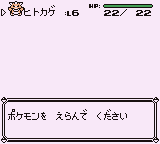 Dokokashira 4.png